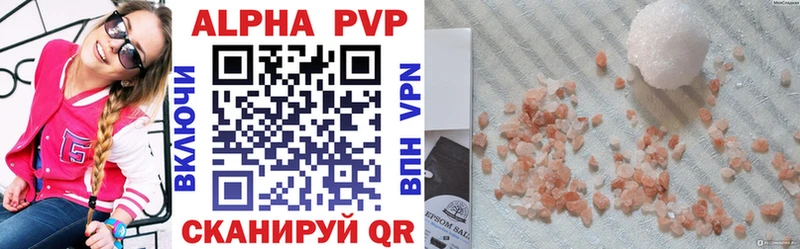 Альфа ПВП VHQ Судогда