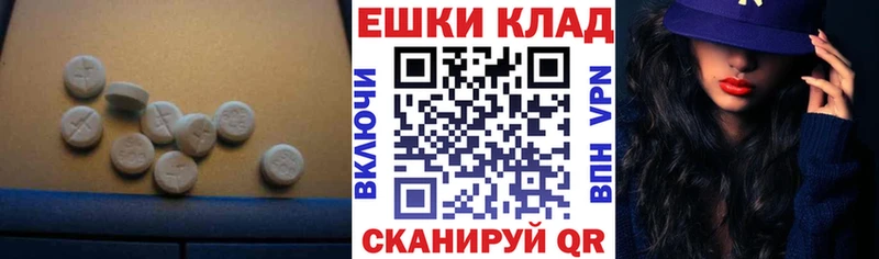 ЭКСТАЗИ 300 mg  mega маркетплейс  Судогда 