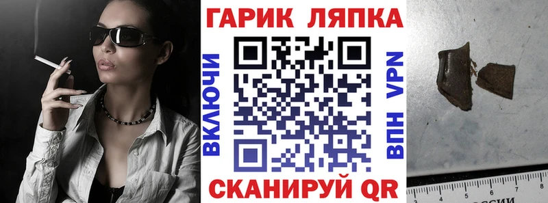 ГАШИШ Ice-O-Lator  мега онион  Судогда 