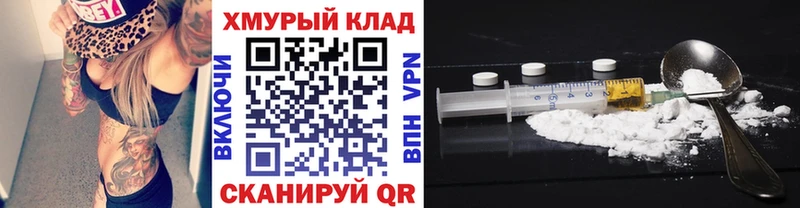 KRAKEN ССЫЛКА  сайты даркнета телеграм  Судогда  ГЕРОИН Афган  магазин   