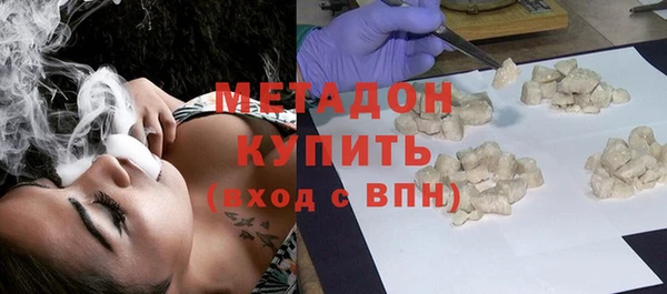 спиды Тавда