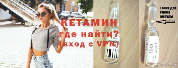 кристаллы Сясьстрой