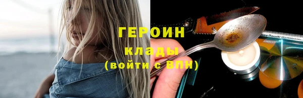 кристаллы Сясьстрой