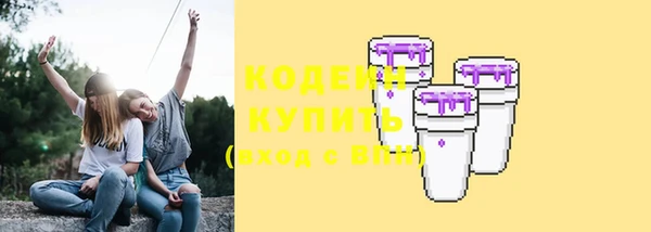 кристаллы Сясьстрой