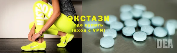 спиды Тавда