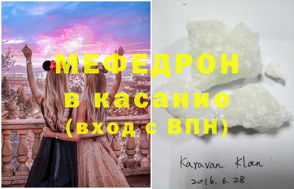 спиды Тавда