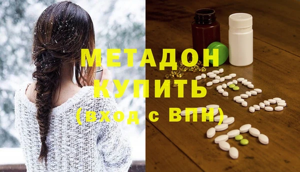 бутик Мосальск