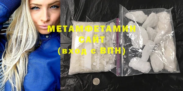 кристаллы Сясьстрой