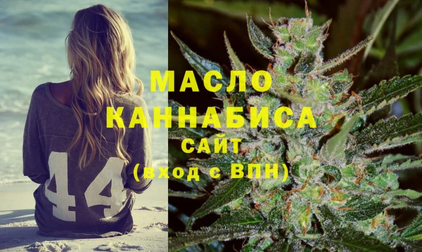 стафф Инта
