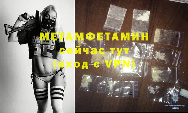 кристаллы Сясьстрой
