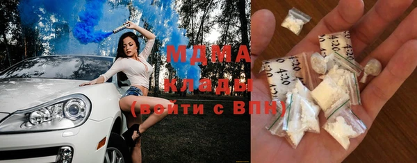 кристаллы Сясьстрой