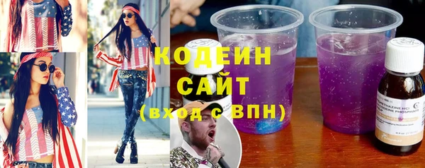 кристаллы Сясьстрой