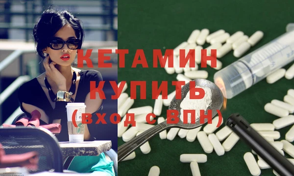 стаф Морозовск