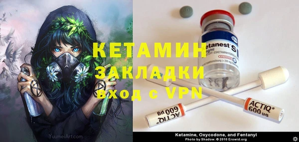 кристаллы Сясьстрой