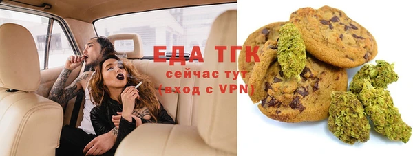 спиды Тавда
