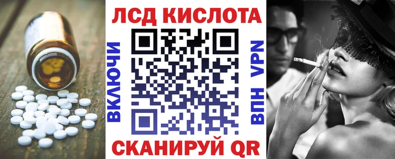 ЛСД экстази кислота закладка Судогда