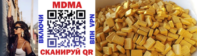 МДМА crystal  omg ONION  Судогда  закладка 