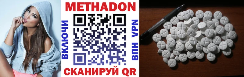 где купить наркоту  Судогда  Метадон белоснежный 