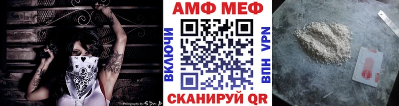 Метамфетамин кристалл гидра ТОР Судогда