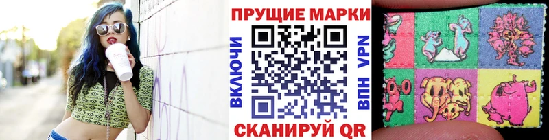 Наркотические марки 1,5мг  Судогда 